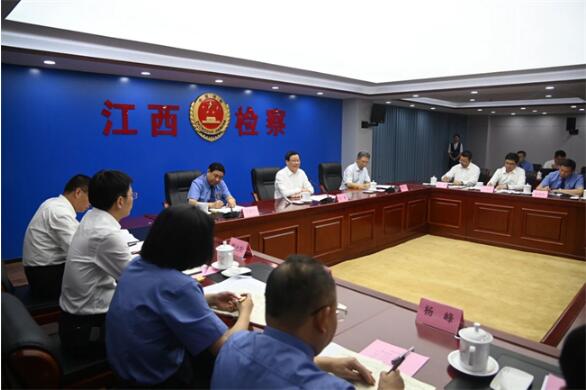 最高检调研组在江西调研9