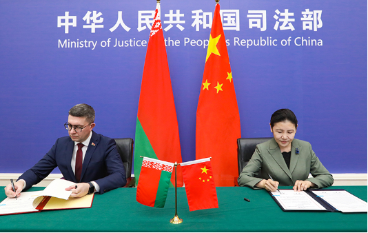 贺荣会见白俄罗斯司法部部长科瓦连科