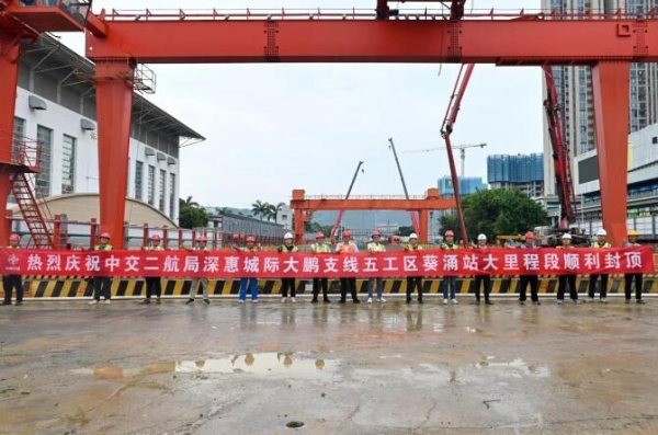 深惠城际大鹏支线迎施工新进展2