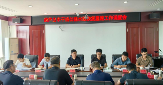 葫芦岛市普通公路水毁恢复重建工作前方办公室组织召开干线公路水毁恢复重建工作会议